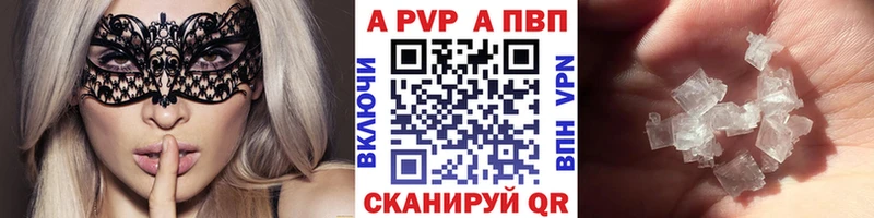 Alpha PVP Crystall мега как войти Красково где купить