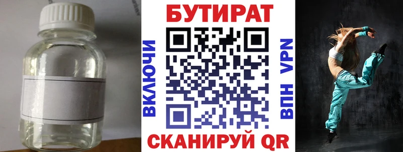 как найти закладки  Красково  ОМГ ОМГ tor  БУТИРАТ буратино 