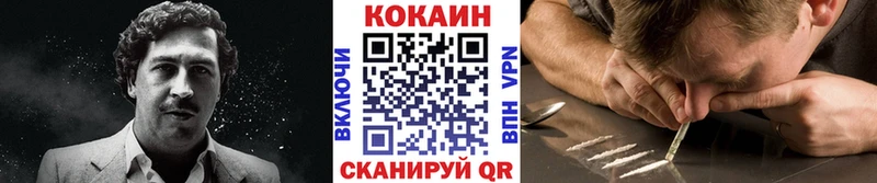 COCAIN 98%  MEGA сайт  это клад  Красково 