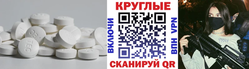 ЭКСТАЗИ 300 mg  hydra рабочий сайт  Красково 