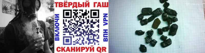 Гашиш 40% ТГК где найти наркотики mega зеркало Красково
