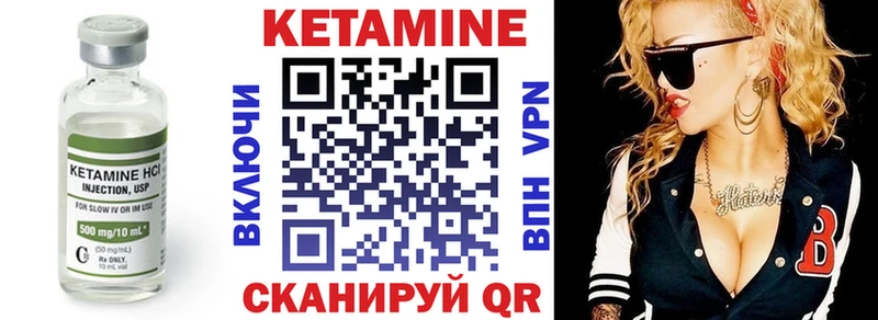 купить наркотики цена  OMG зеркало  КЕТАМИН VHQ  Красково 