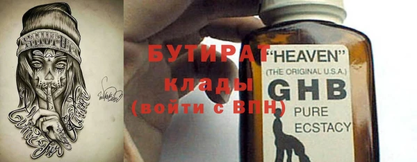 ГАЛЛЮЦИНОГЕННЫЕ ГРИБЫ Абаза