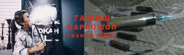 apvp Абинск