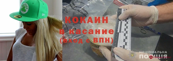 apvp Абинск