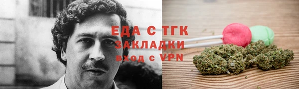 ГАЛЛЮЦИНОГЕННЫЕ ГРИБЫ Абаза