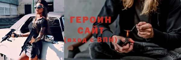 apvp Абинск