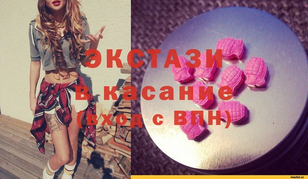 ГАЛЛЮЦИНОГЕННЫЕ ГРИБЫ Абаза