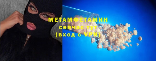 синтетический гашиш Покров