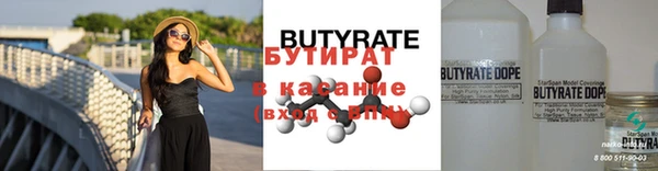 ГАЛЛЮЦИНОГЕННЫЕ ГРИБЫ Абаза