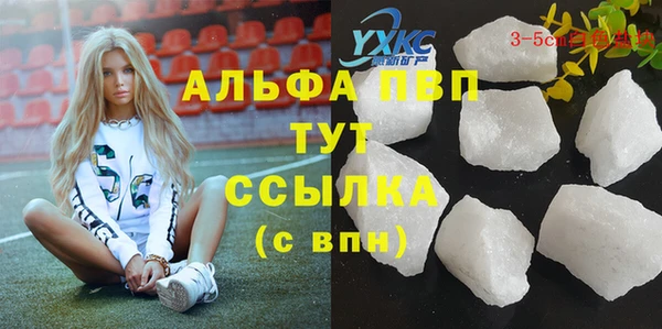 apvp Абинск