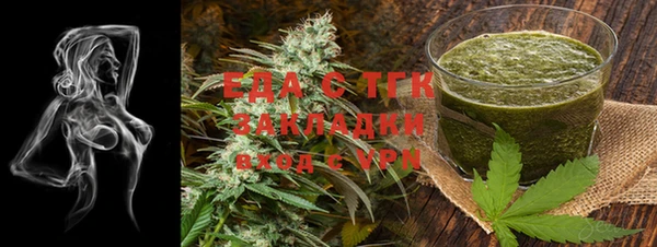 ГАЛЛЮЦИНОГЕННЫЕ ГРИБЫ Абаза