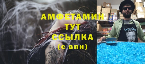 apvp Абинск