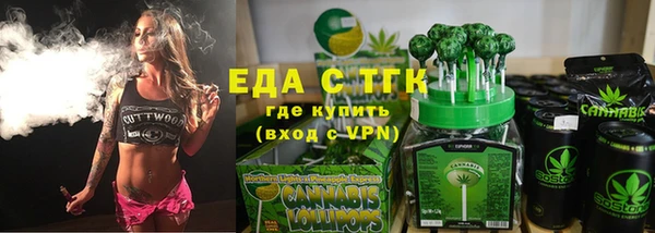 ГАЛЛЮЦИНОГЕННЫЕ ГРИБЫ Абаза