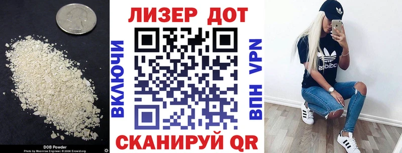 LSD-25 экстази ecstasy  купить закладку  Красково 