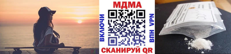 МДМА crystal  Красково 