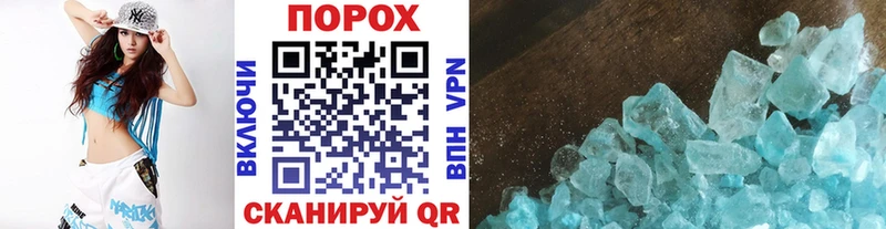 как найти наркотики Красково Первитин Methamphetamine