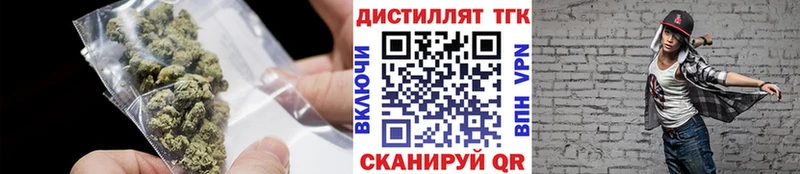сайты даркнета как зайти  Красково  Дистиллят ТГК THC oil  наркошоп 