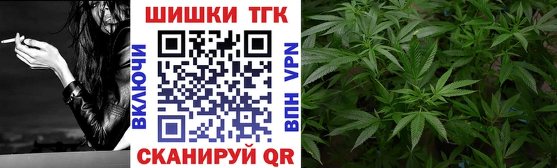 Шишки марихуана SATIVA & INDICA  Красково 